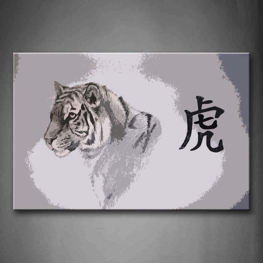 Tiger Bust Wall Art Painting The Picture Print On Canvas Animal Pictures For Home Decor Decoration Gift 