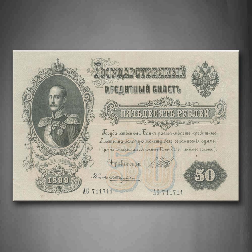 Money With Face Value Of Fifty And Cool Man In It Wall Art Painting Pictures Print On Canvas Art The Picture For Home Modern Decoration 
